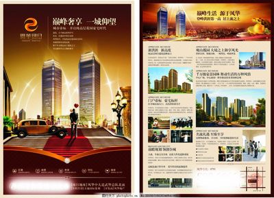 精心筑家，理想啟航——[項目名稱]房地產項目營銷策劃與宣傳